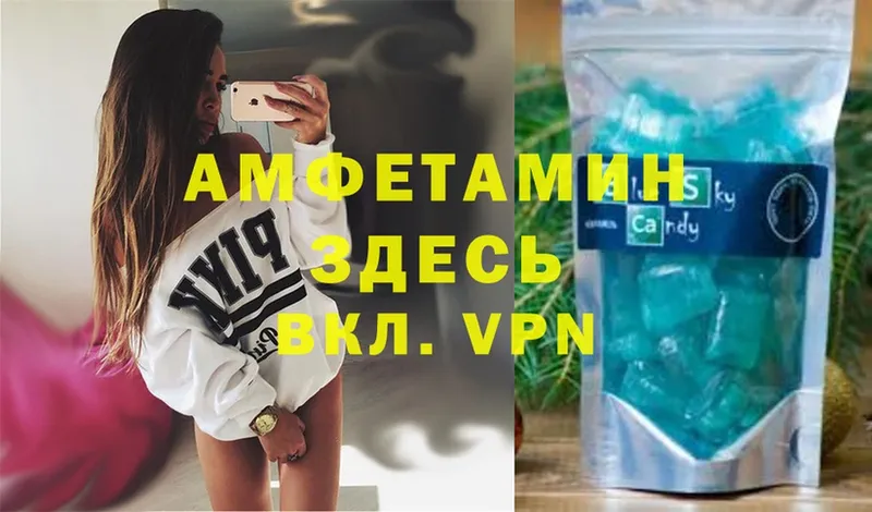 Amphetamine 98%  ссылка на мегу сайт  Хотьково  магазин  наркотиков 