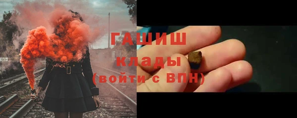 бутират Вяземский