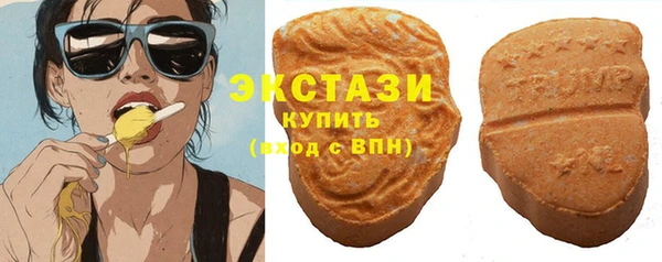 бутират Вяземский